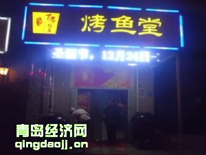 ࿾