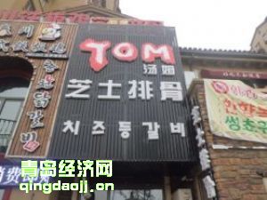 TOMķ֥ʿŹ