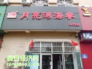ī庣
