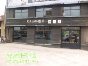 īCJ cafe