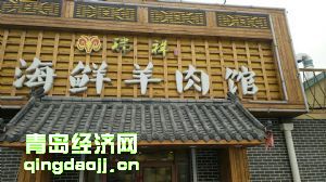 ī麣