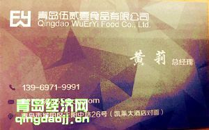 ൺ鷡ҼʳƷ޹˾
