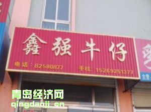 ൺīǿţв