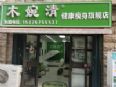 ľ彡콢