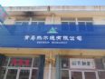 ൺȶͨ豸