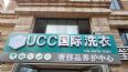 UCCϴ